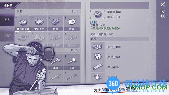 阿瑞斯病毒圣诞版官方版 v1.0.11 安卓版 1