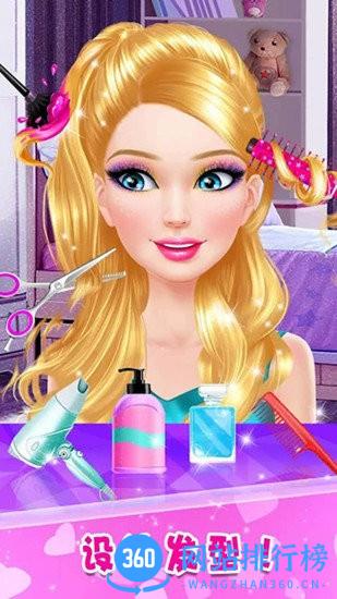 女生美容院沙龙 v1.7 安卓版 2