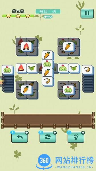 智商大师测验游戏 v1.0 安卓版 0