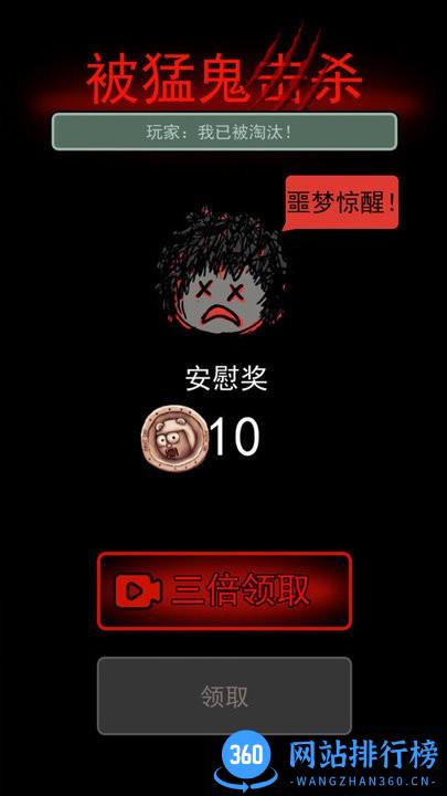 纹章轨迹解谜最新版 v1.0 安卓版 0