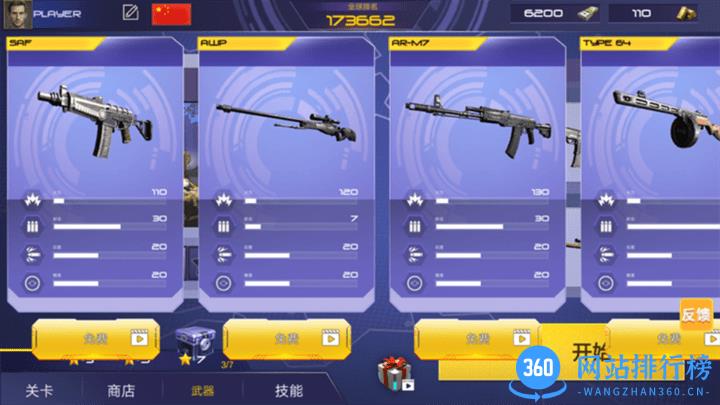 反恐突击部队手机版 v1.0.0 安卓版 1