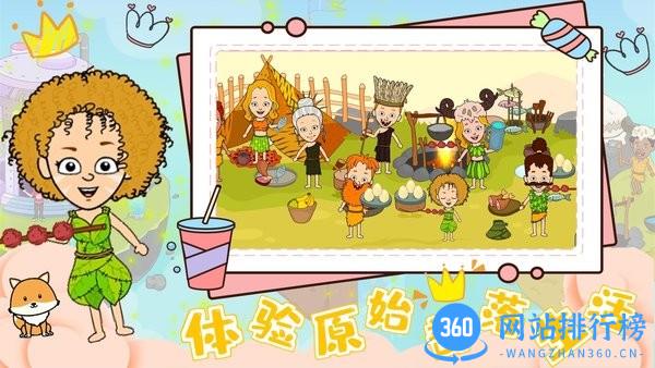 芭比爱情屋手机版 v1.0 安卓版 0