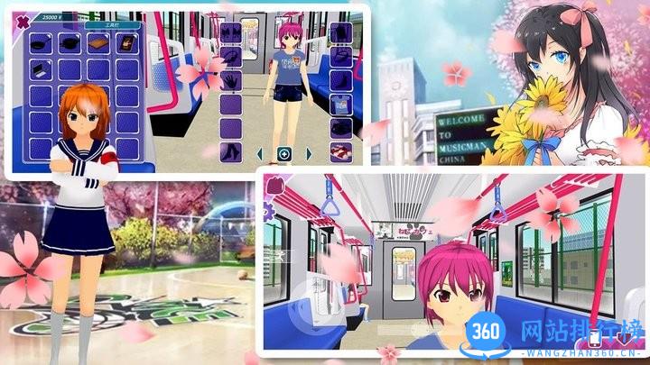 樱花校园暖冬之恋最新版 v1.4 安卓版 1
