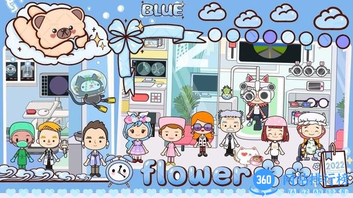 托卡家园医院官方版 v1.1 安卓版 2
