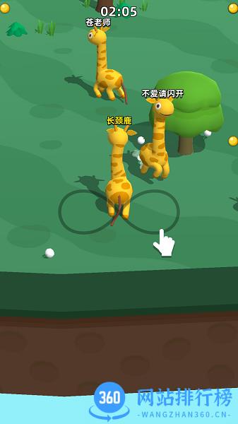 长颈鹿是这样打架的小游戏最新版 v1.0.9 安卓版 2