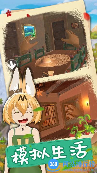 我的电子女孩手机最新版 v1.0 安卓版 0