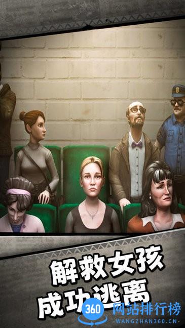 他又来了手机版 v1.0 安卓版 0