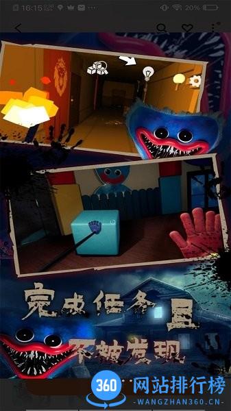 波比的游戏时间手机版 v1.3 安卓版 1