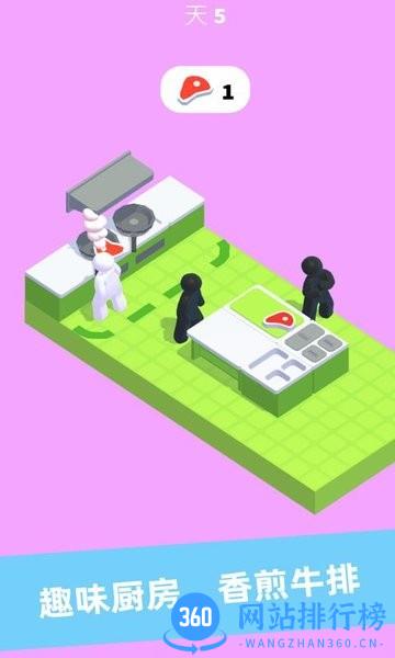 模拟世界免费版 v20.1.201 安卓版 0