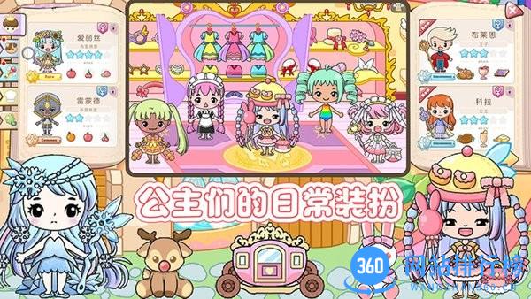 校园巴士世界手机版 v1.2 安卓版 0