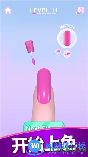 臭弟弟开的美甲店免费版 v1.57 安卓版 0