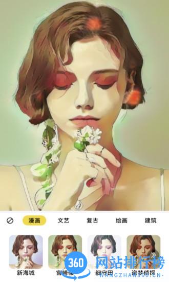 轻拍相机最新版 v1.0.1 安卓版 0