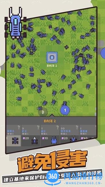 机器人对战游戏 v1.0.0 安卓版 3