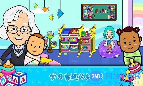 小小佩皮生活最新版 v3.2 安卓版 3