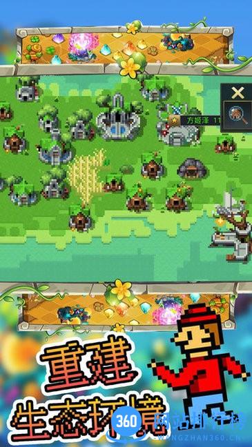 沙盒像素模拟器游戏 v1.0 安卓版 1
