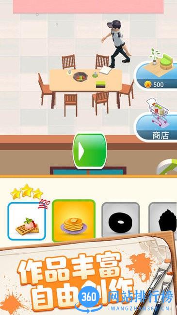 涂色绘画大师游戏 v1.2 安卓版 0