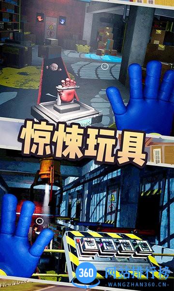 惊悚邻居中文版 v1.0 安卓版 3