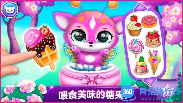 奇异宠物模拟器 v1.1 安卓版 3
