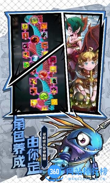 萌萌塔冒险岛之旅 v1.4.4 安卓版 1