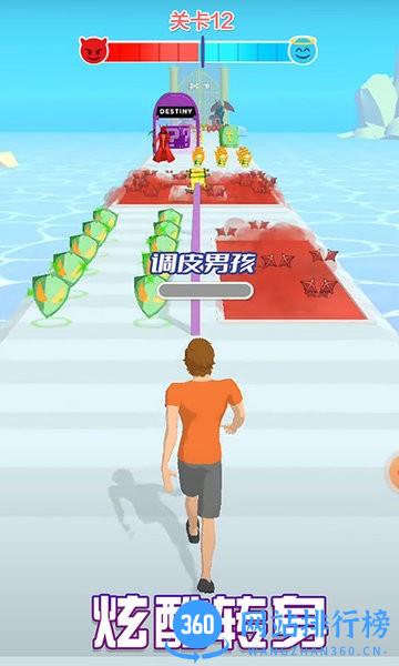 天使魔鬼向前冲 v1 安卓版 2