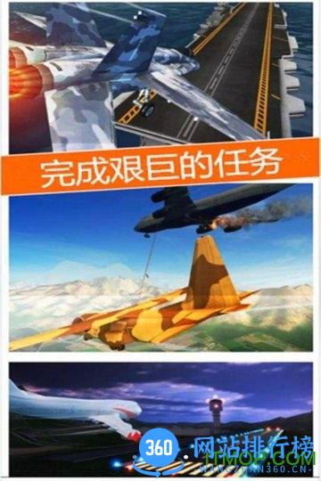 太空冒险王最新版本 v1.2.0 安卓版 2