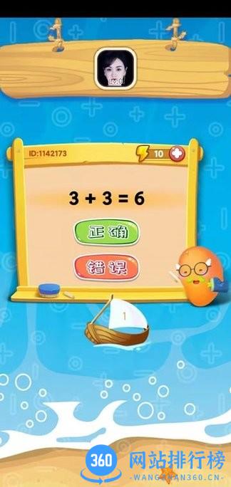 挑战冠军手机版 v6.0.07 安卓版 0