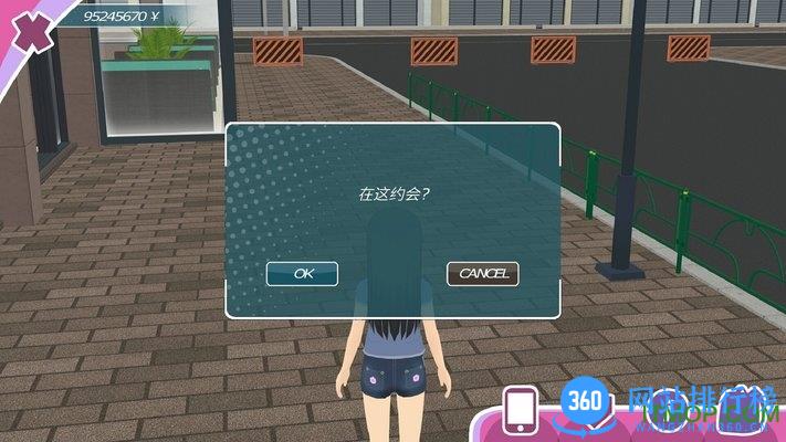 少女城市3D游戏(少女约会) v1.6.2 安卓中文版 0