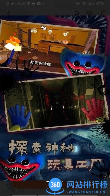 恐怖房间逃生模拟游戏 v1.2.9 安卓版 2
