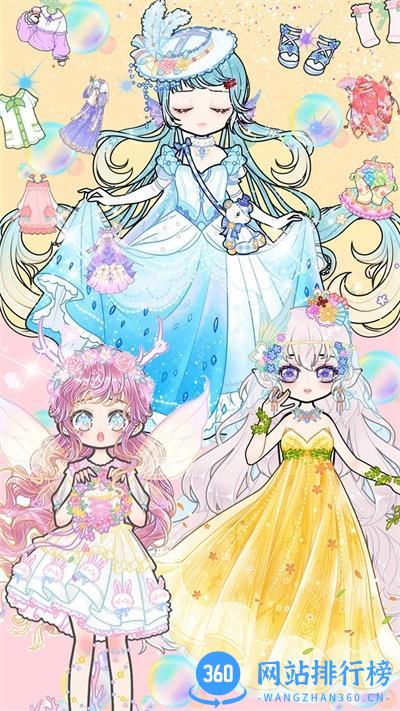 恋爱暖暖甜心养成 v1.0 安卓版 3