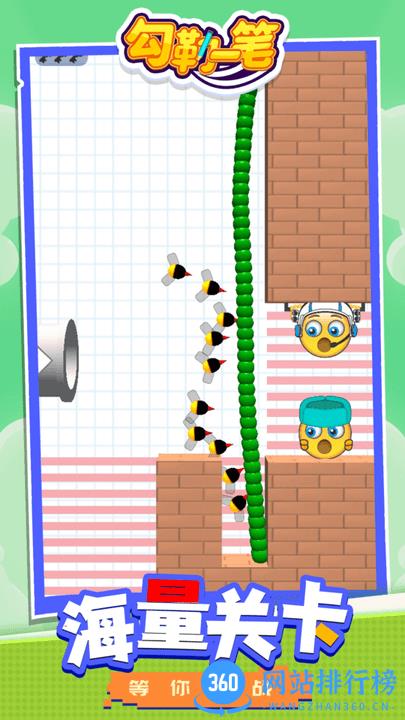 勾勒一笔小游戏 v1.1.1 安卓版 3