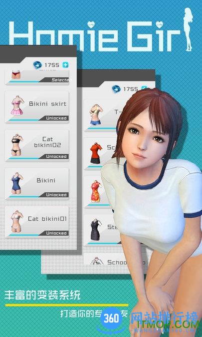 银月网络手游干物少女luna v1.8 官网安卓版 0