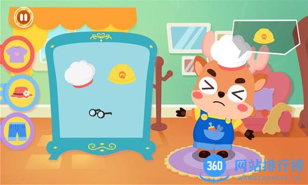 奇妙宝宝去上班游戏 v2.3 安卓版 1