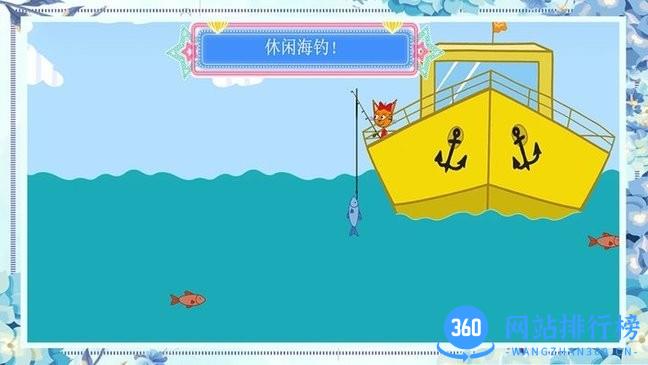 绮奇猫迷你派对 v4.0 安卓版 3
