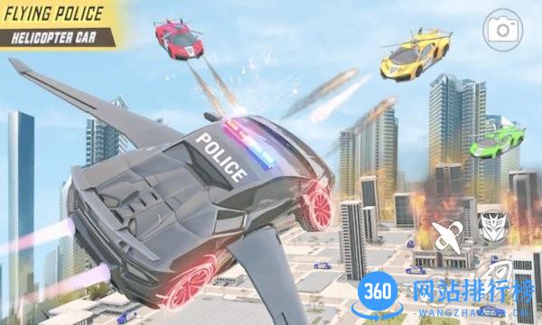 机甲飞行战机 v1.0.2 安卓版 2