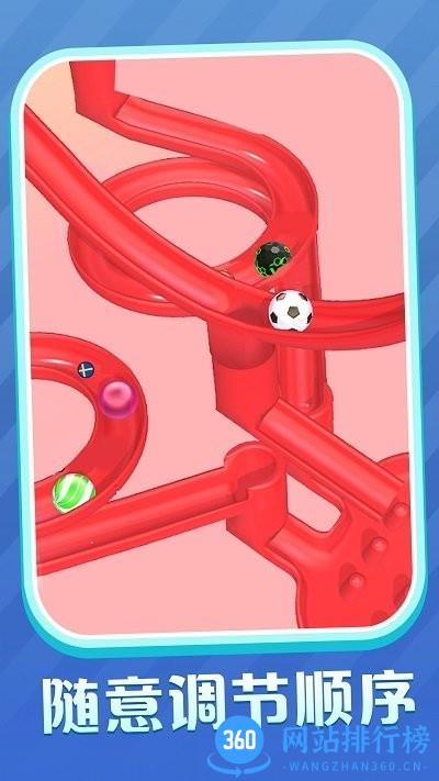 弹珠争霸赛最新版 v1.0.0 安卓版 3