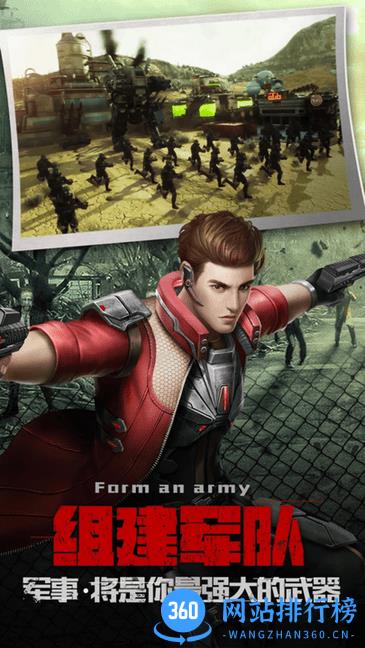僵尸战场生存射击最新版 v1.3 安卓版 2