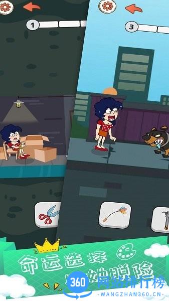 小姐姐大冒险 v1.0.1 安卓版 3