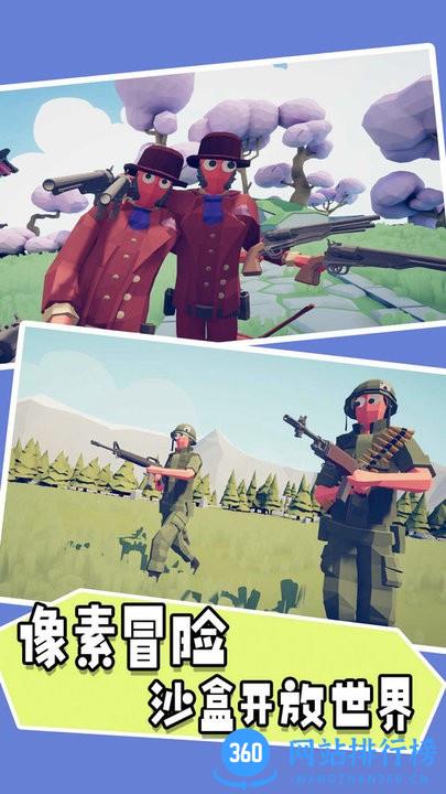 像素超能队长官方版 v1.0 安卓版 3