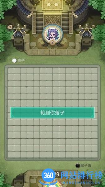 万宁五子棋大招版 v1.1.63 安卓版 1