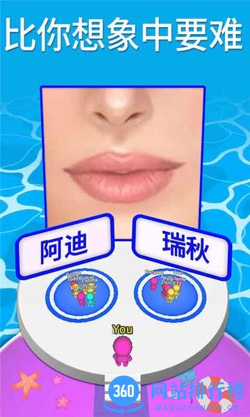 十秒挑战 v1.0.0 安卓版 2