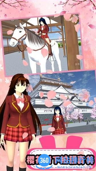 樱花高校少女校园 v1.0 安卓版 1