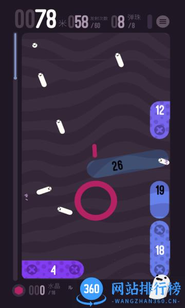 跳跳弹游戏 v1.0 安卓版 3