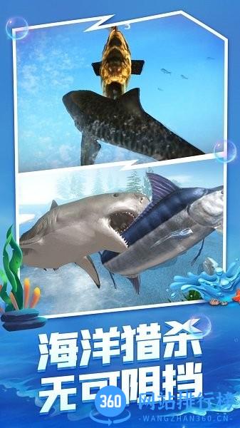 海底生存大猎杀 v1.0.1 安卓版 0