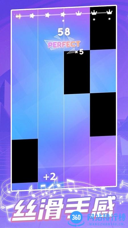 钢琴块2023最新版 v1.0 安卓版 1