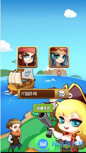 4399梦想海岛王 v1.0.4 安卓版 0