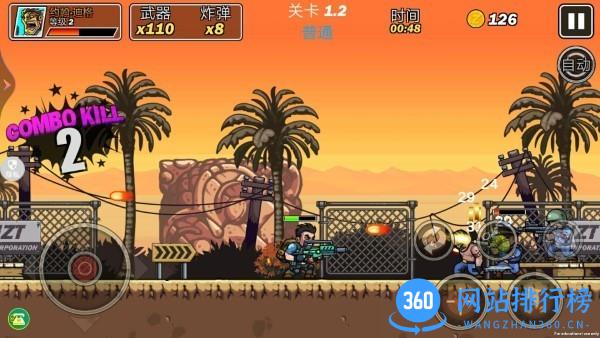 热血枪战精英最新版 v1.0.1 安卓版 3
