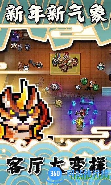 其乐游戏版的元气骑士 v2.5.5 安卓版 1