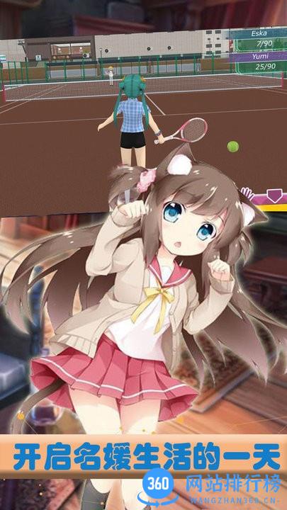 樱花校园梦幻少女中文版 v1.3 安卓版 1