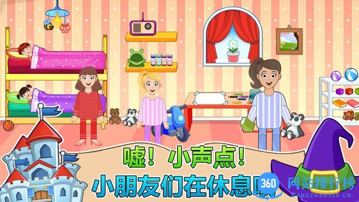 莱拉小镇城市生活游戏 v1.5 安卓版 2