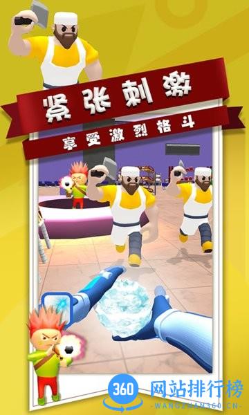 全民枪战王者游戏